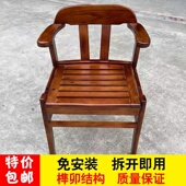 实木餐椅阳台休闲椅电脑椅扶手椅靠背椅扶手椅老人家用椅实木椅子