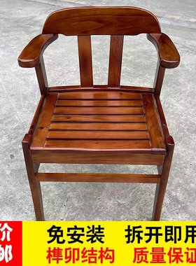 实木餐椅阳台休闲椅电脑椅扶手椅靠背椅扶手椅老人家用椅实木椅子
