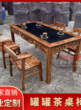 罐罐茶桌椅陕西罐罐茶桌子甘肃青海安徽宁夏罐罐茶桌椅茶桌可定制