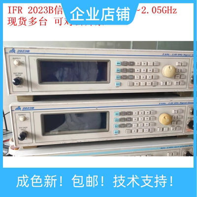 射频信号发生器IFR2023B艾法斯