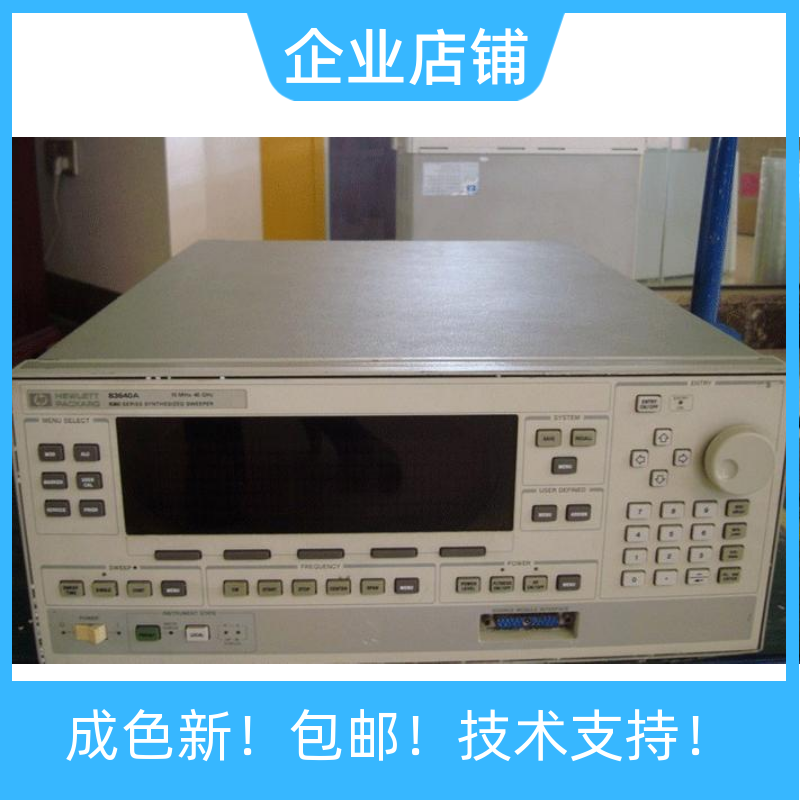 回收HP83640L/HP83732A/HP83732B信号发生器