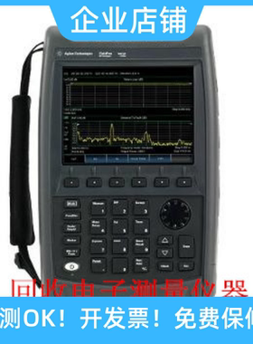 销售+回收Agilent N9913A,N9914A,N9915A,N9928A射频组合分析仪