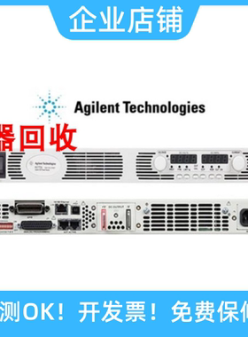 二手Keysight 6672A/6673A/6674A回收直流电源