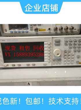 出售安捷伦Agilent E4438C ESG 矢量信号发生器，250 kHz至6 GHz!
