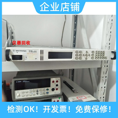 出售安捷伦/Agilent N6700B直流电源//电源系统，带3个模块