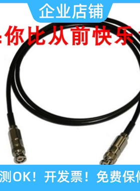 销售是德B2981A，B2983A，B2985A，B2987A测试线/连接线