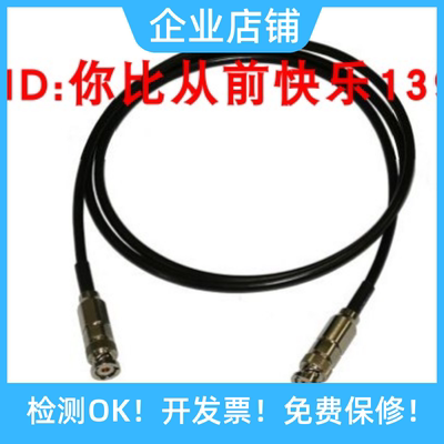 销售是德B2981A，B2983A，B2985A，B2987A测试线/连接线