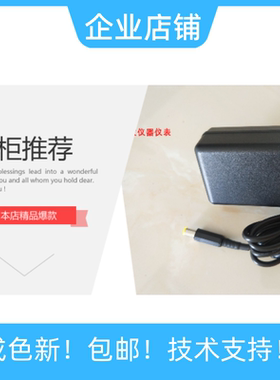 日置充电器Z1008,LR8410-30,MR8875-30数据记录仪