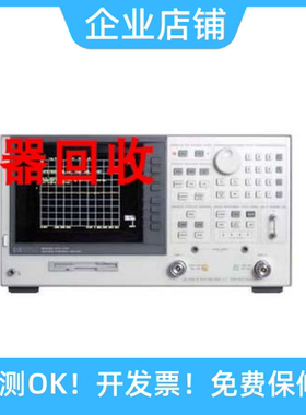 供应Agilent /HP8703A回收HP8711C网络分析仪