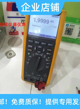 现货出售福禄克FLUKE289C万用表