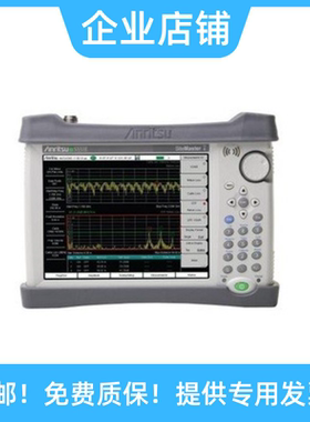 回收安立MS2720T,MS2690A,MS2711E,MS2687B频谱仪