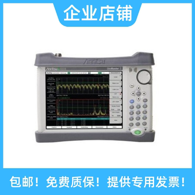 回收安立MS2720T,MS2690A,MS2711E,MS2687B频谱仪