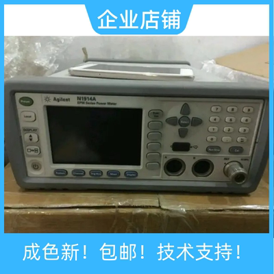 N1914A功率计安捷伦Agilent