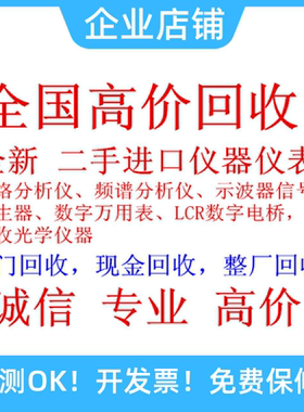 销售泰克DPO70804C,DSA70604C收购示波器