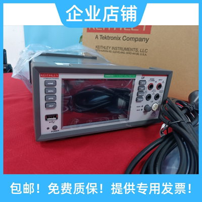 吉时利DMM6500数字万用表