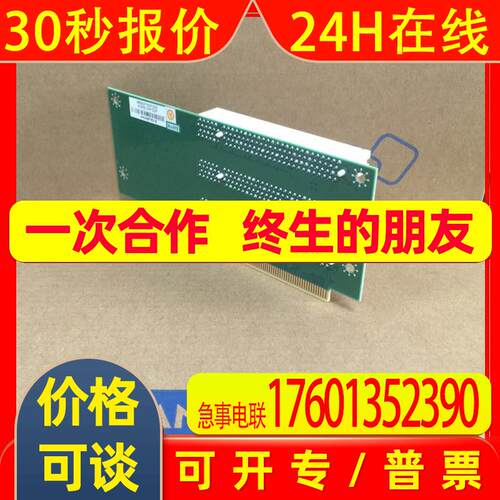 2U研华APC-2010/2320工控机90度转接卡PCI一分三AIMB-RP30P-03A1E