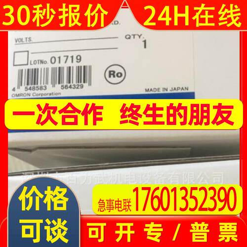 假一赔十F39-LGTB F39-JG10C-D原装全新OMRON