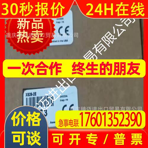 适用于邦纳WLS28-2XW145DS/2XW145S-WLS27XW285DSQ/WLS27CW285DSQ