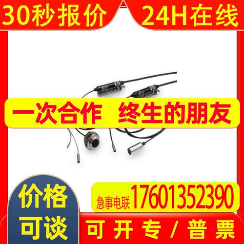 近传感器E2EC-C3D1-M1GJ