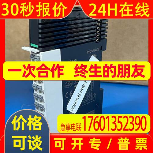 GL20-4AD汇川4通道模拟量输入模块GL20-4DA质保一年GL20-RTU-ECT