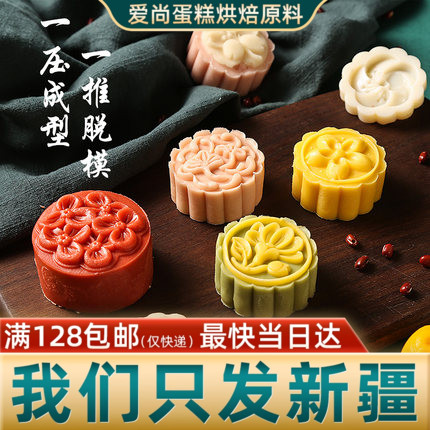 2025国潮风醒狮如意锁扣月饼模具
