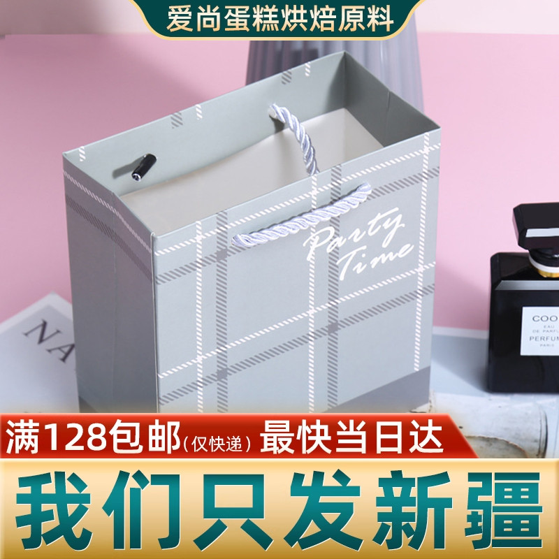 新疆高档手提袋纸袋小格子ins风商务格子礼品袋简约手提袋包装袋