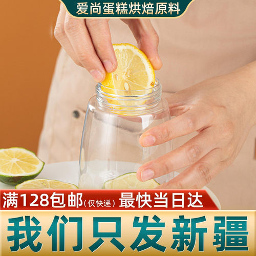 胖墩网红一次性塑料奶茶杯子