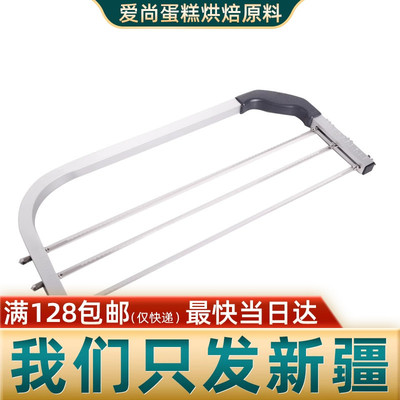 三能蛋糕夹层切割器蛋糕分层器