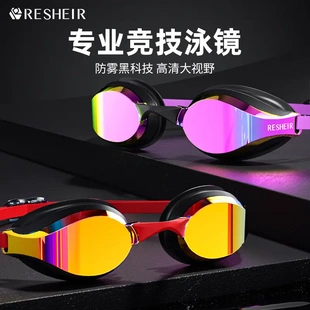 专业竞速泳镜成人款高清防雾电镀游泳眼镜时尚硅胶防水比赛镜