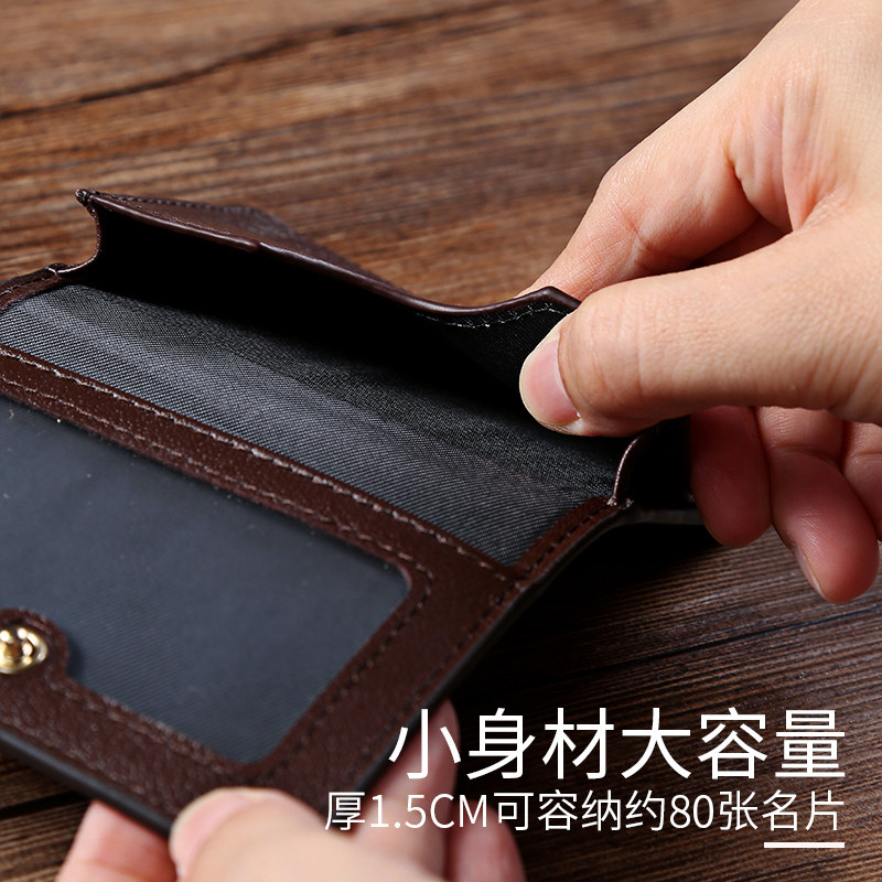 真皮名片包男式名片盒女式大容量职业商务男士便携随身创意卡片盒