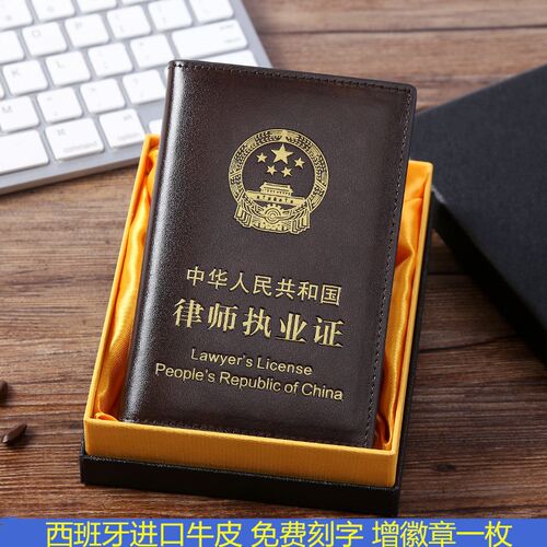 真皮外套牛皮职业皮套