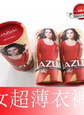 莱卡亮庄超薄上衣两面单件打底衫