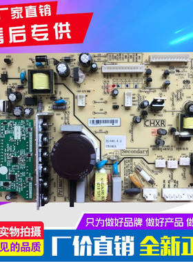 美菱冰箱BCD430WP9B,446WP9B等主板电脑板电源板变频板B1446.4-1