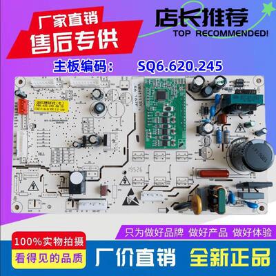 伊莱克斯冰箱主板电脑控制板