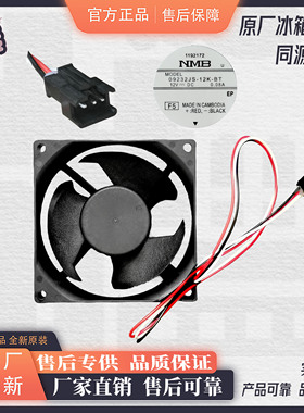 原装海信容声冰箱BCD-172WD11D/175WVK1EQ/177/178WE冷冻风机配件