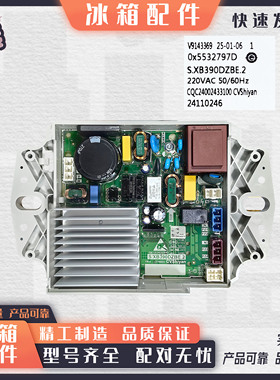 适用海尔卡萨帝0031800390/C/D波轮洗衣机控制主板电动机驱动模块