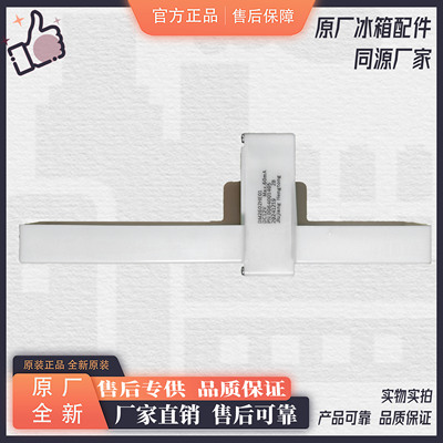 适用于海尔冷藏变温冰箱电动风门NSBD009风门挡板0064001405