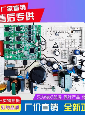 康佳冰箱主板电源板电脑板BK4Y955变频板BCD-468WD4控制板BCD431W
