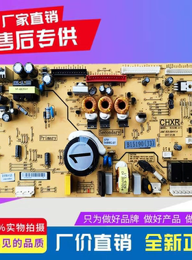 美菱冰箱BCD-536/520WP9C(B)502/503WUP9B主板电脑板电源板控制板