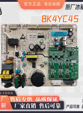 康佳电脑板变频板BK4YC45