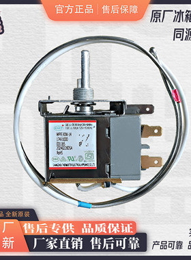 适用于美的冰柜温控器WPFE30M- L4 17431000001185温度控制开关