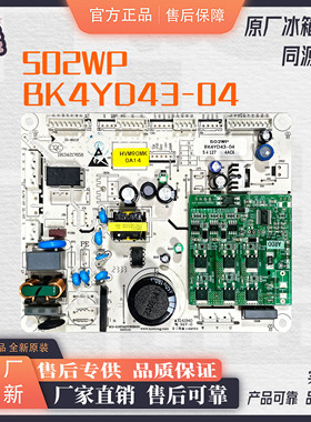 适用康佳冰箱BCD-502WP电源板控制板电脑板BK4YD43-04