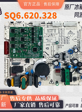 全新原装冰箱主板Q400WQKVEA匹配压缩机VMH1111Y）/SQ6.620.328