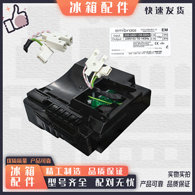 适用西门子博世IQ100ti冰箱变频板驱动板压缩机控制板vtx1116y
