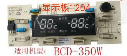 合肥美菱产地厂家原装电源板显示板！100%原装正品！