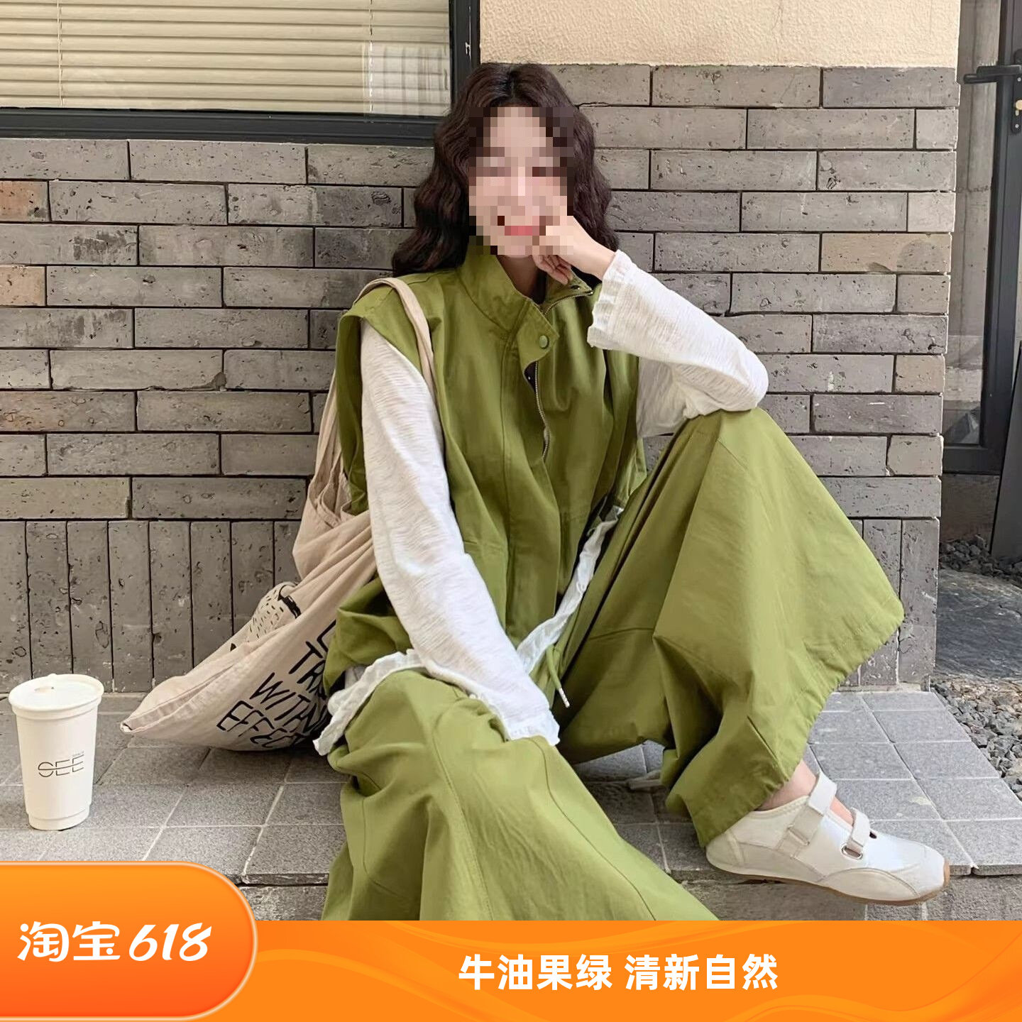 牛油果绿套装女春季2026新款松弛氛围感叠穿衬衫马甲阔腿裤三件套