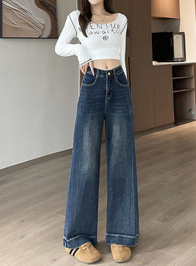 版型超好看的小个子直筒牛仔裤女士2026新款春秋季窄版翻边阔腿裤