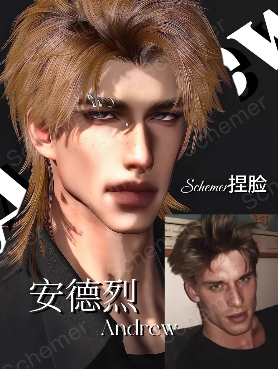 安德烈Andre Schemer 欧美浓颜 逆水寒手游捏脸男通用 原版