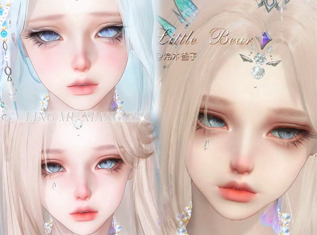 人鱼泪 双妆 泠木香子 海神泪 美人鱼适配 逆水寒手游捏脸女通用