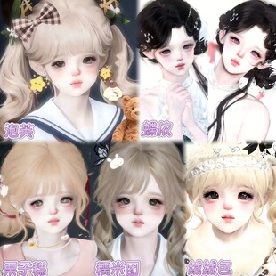 逆水寒手游捏脸女 烘焙屋番外 绒绒包泡芙栗子糕糯米团蝶依 5款